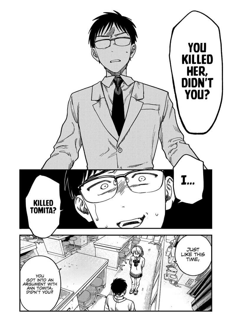 Tsumi To Batsu No Spica 2 77