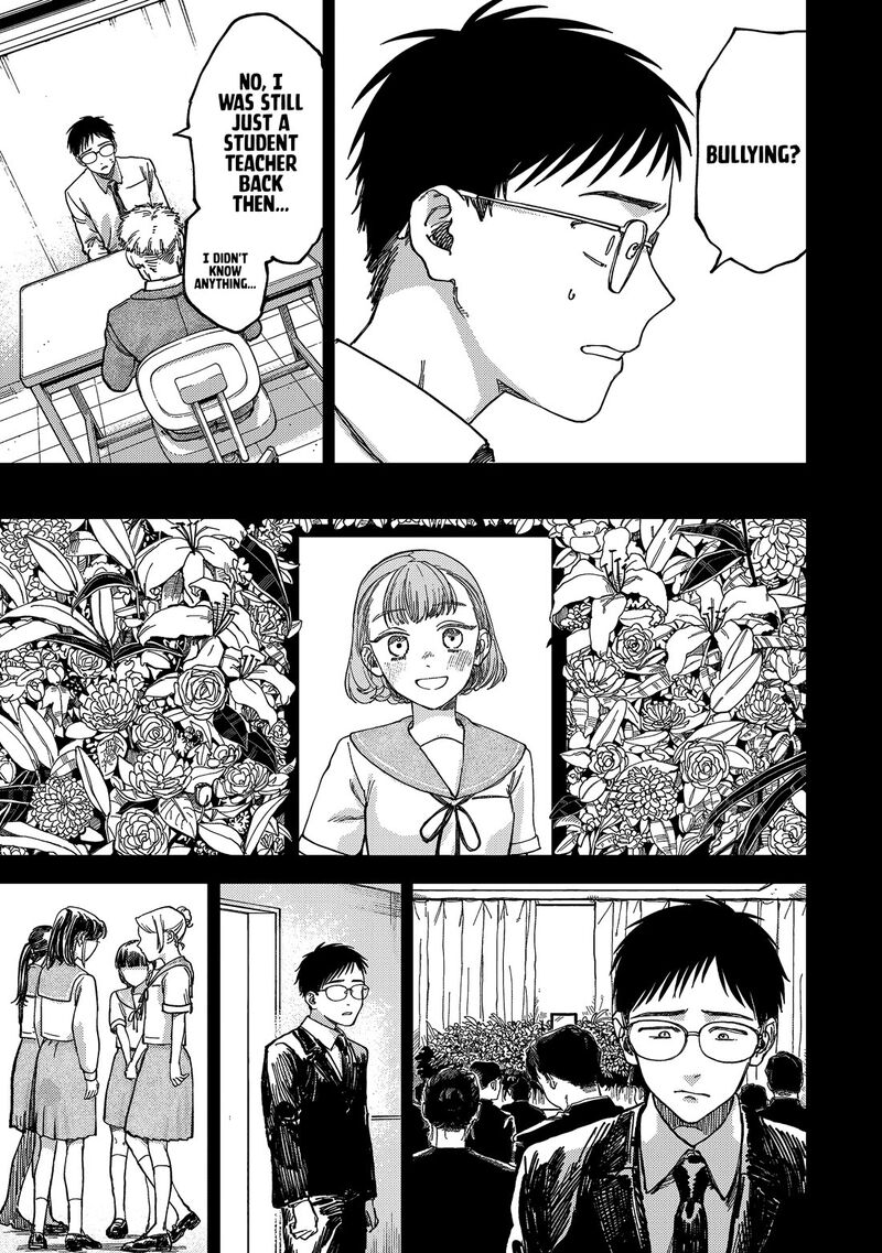 Tsumi To Batsu No Spica 2 8