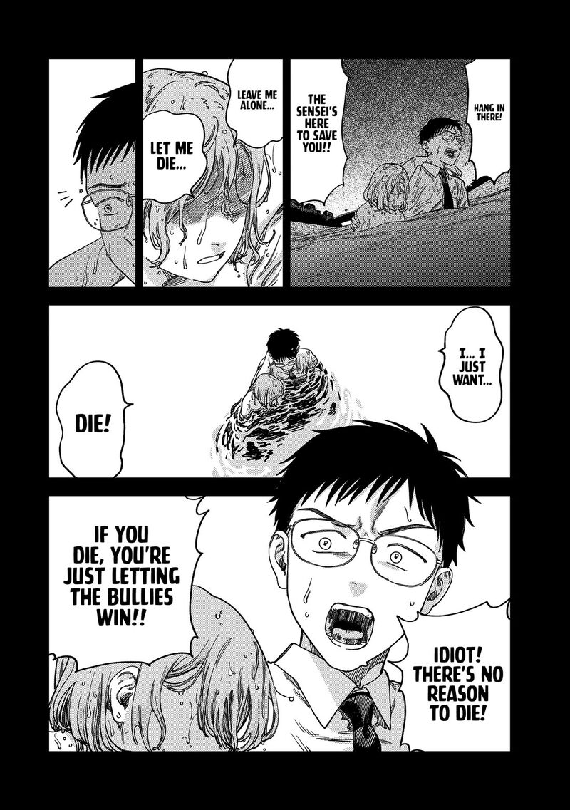 Tsumi To Batsu No Spica 2 83
