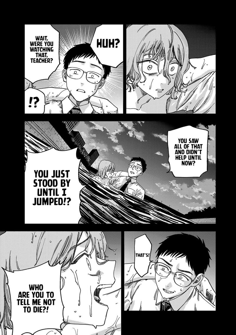 Tsumi To Batsu No Spica 2 84
