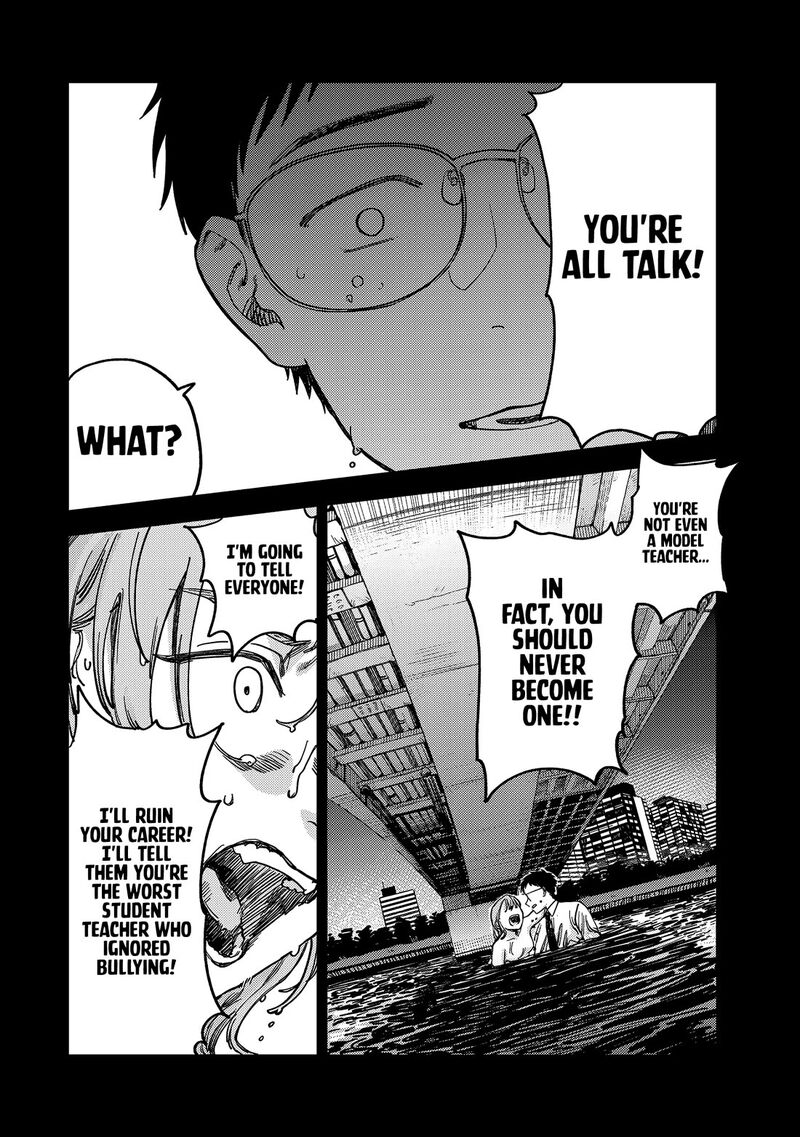 Tsumi To Batsu No Spica 2 85
