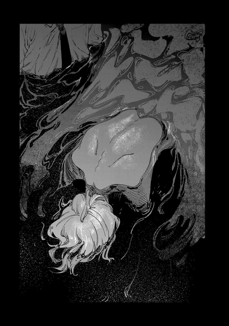 Tsumi To Batsu No Spica 2 90