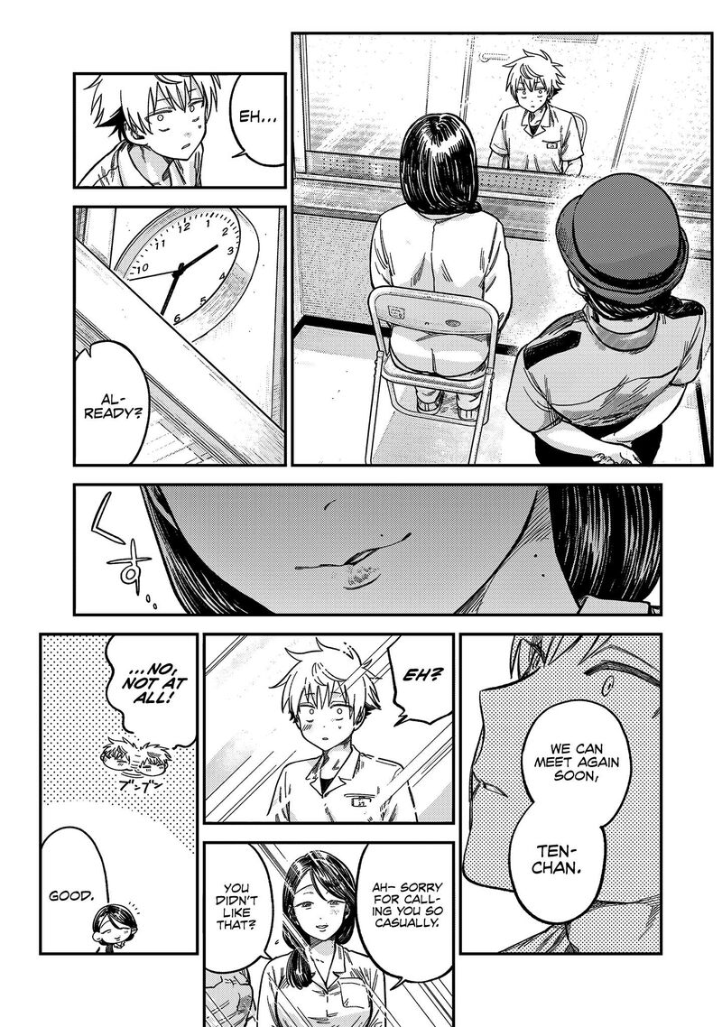 Tsumi To Batsu No Spica 22 10