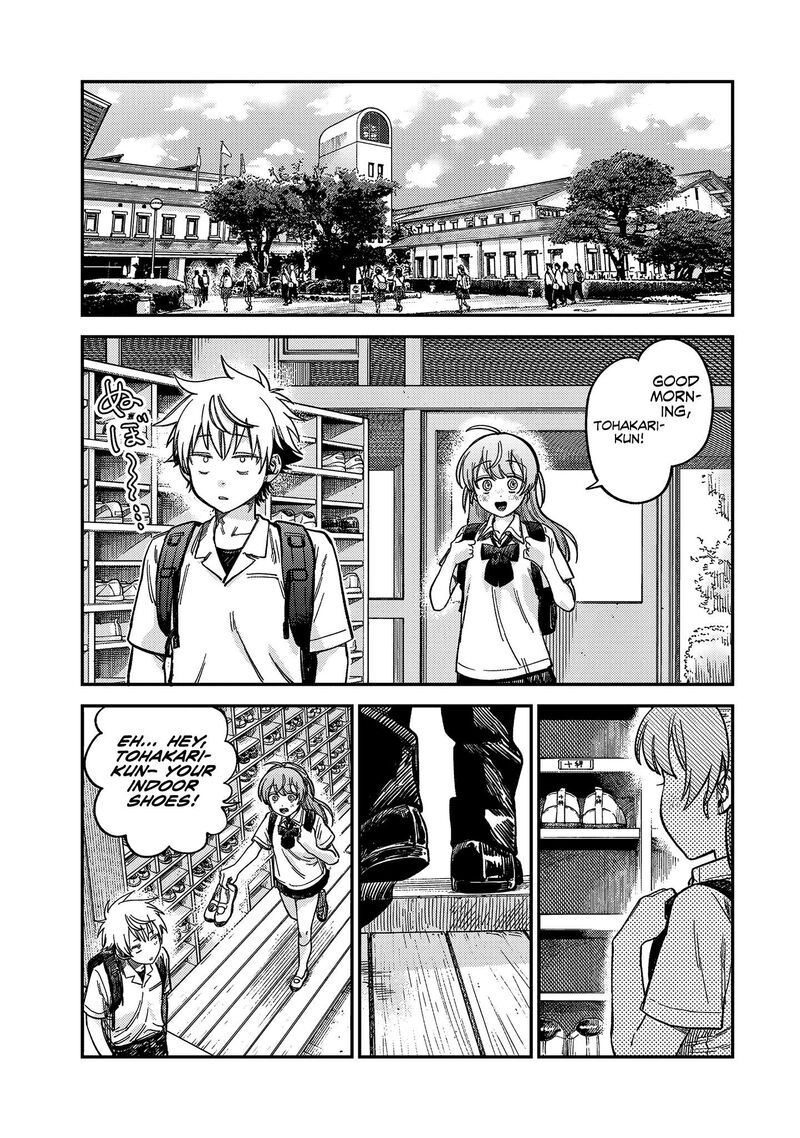 Tsumi To Batsu No Spica 22 12