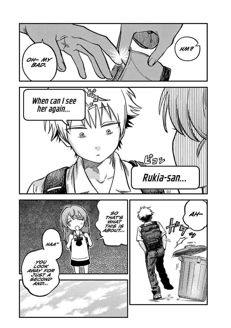 Tsumi To Batsu No Spica 22 13
