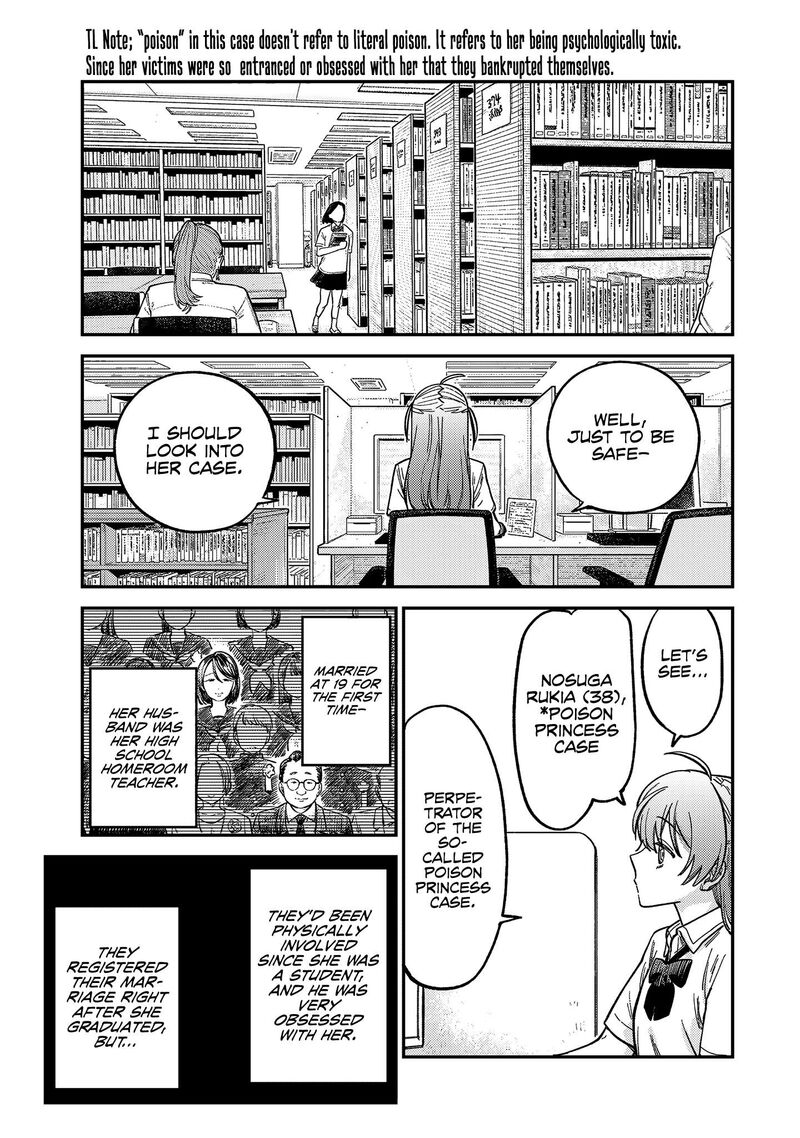 Tsumi To Batsu No Spica 22 14