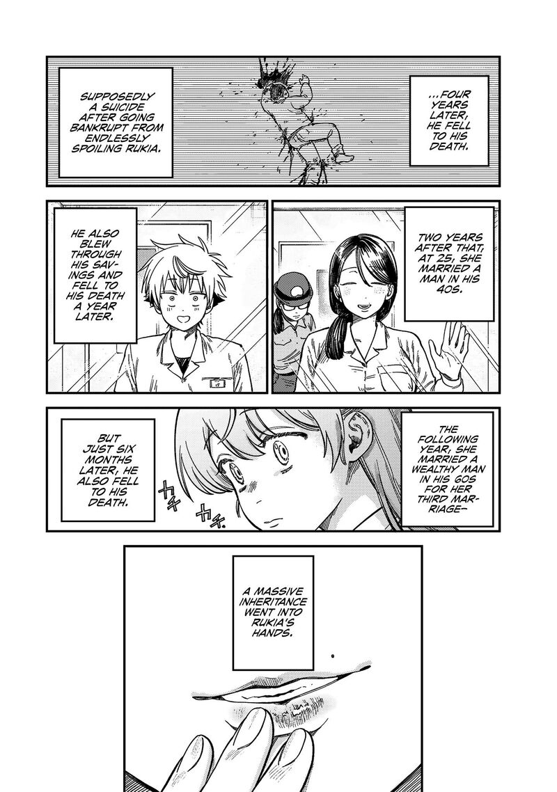 Tsumi To Batsu No Spica 22 15