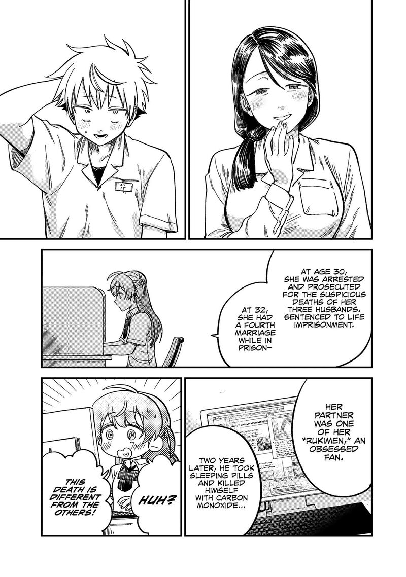 Tsumi To Batsu No Spica 22 16
