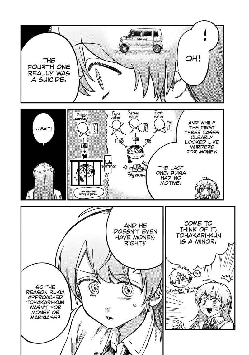 Tsumi To Batsu No Spica 22 17