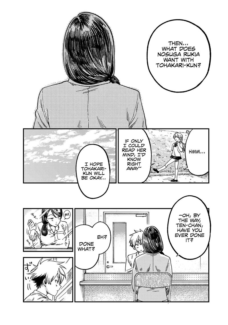 Tsumi To Batsu No Spica 22 18