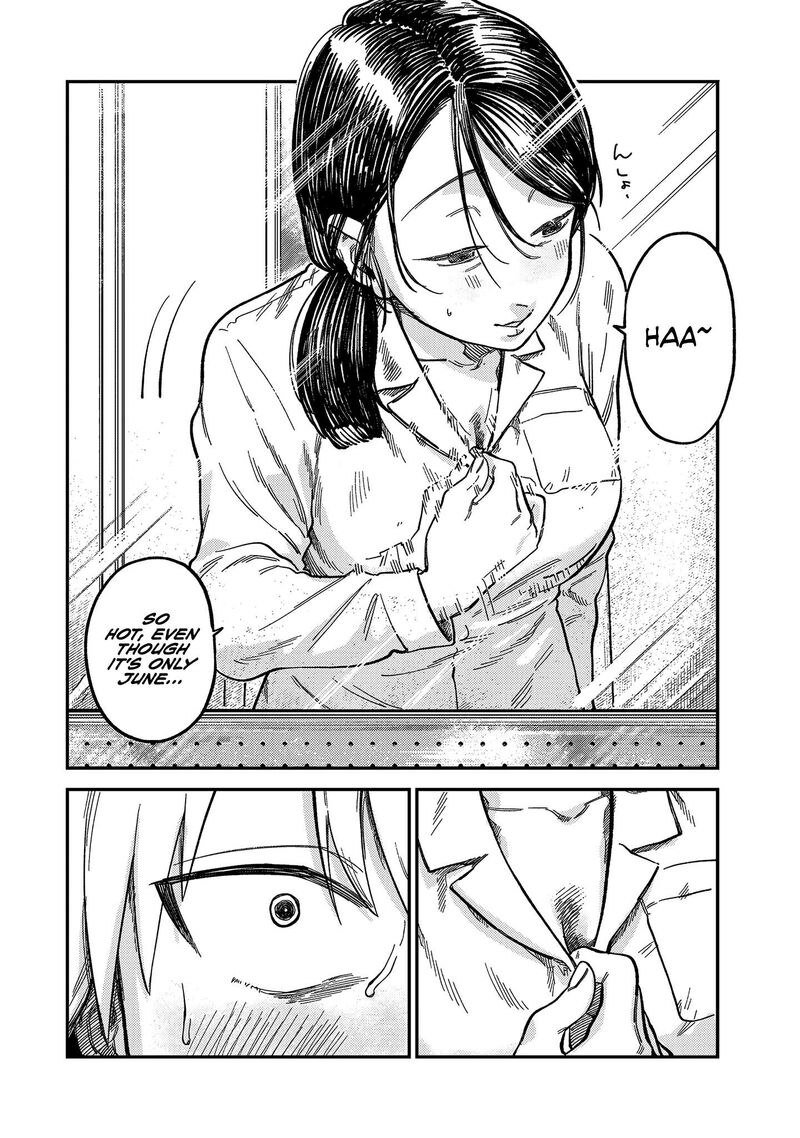 Tsumi To Batsu No Spica 22 5