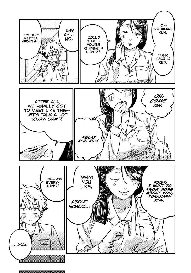 Tsumi To Batsu No Spica 22 6