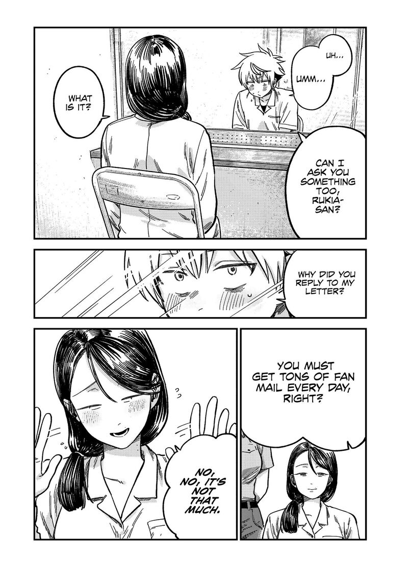 Tsumi To Batsu No Spica 22 7