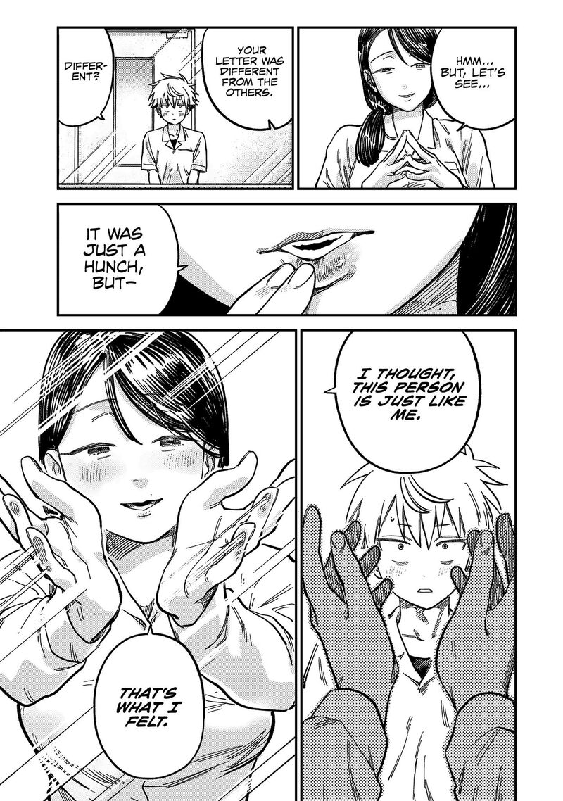 Tsumi To Batsu No Spica 22 8