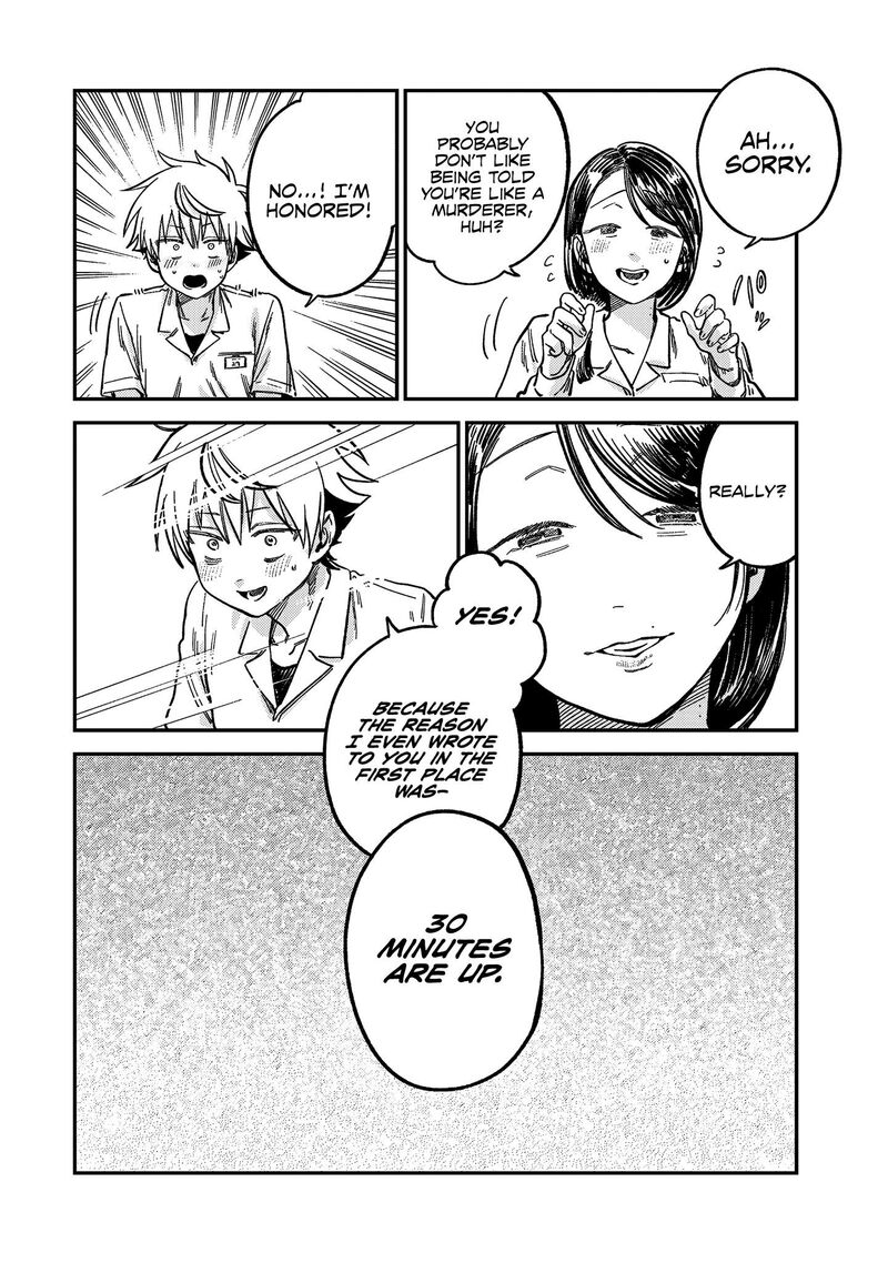 Tsumi To Batsu No Spica 22 9