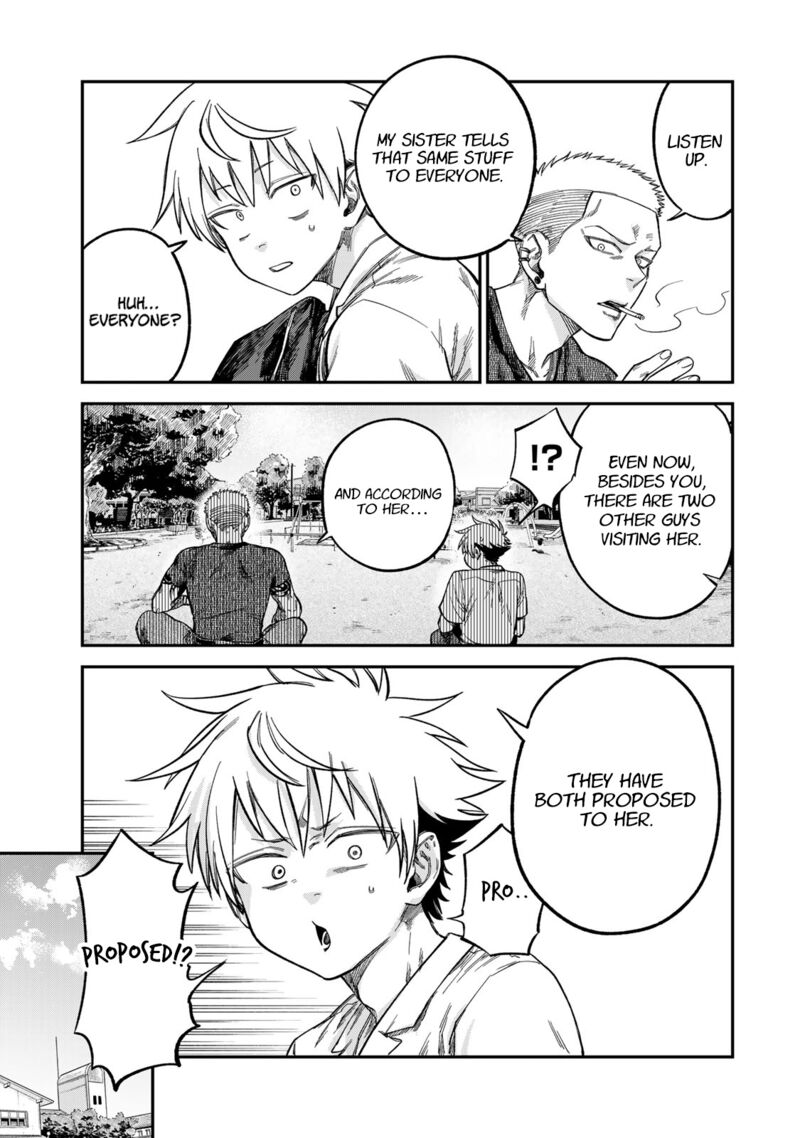 Tsumi To Batsu No Spica 23 11