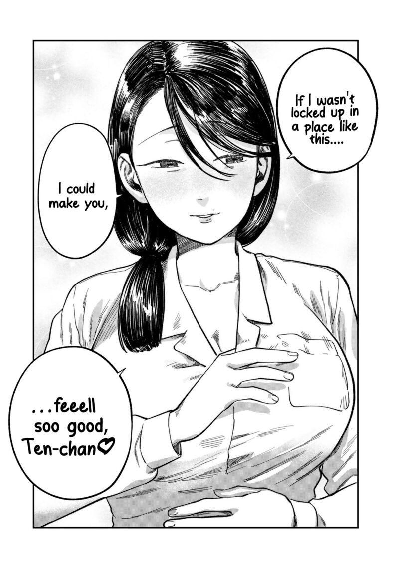 Tsumi To Batsu No Spica 23 2