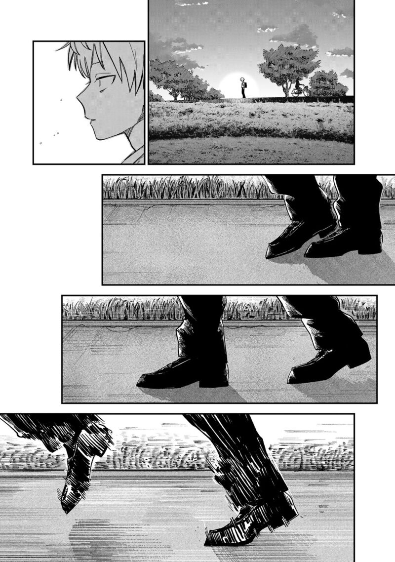 Tsumi To Batsu No Spica 23 4