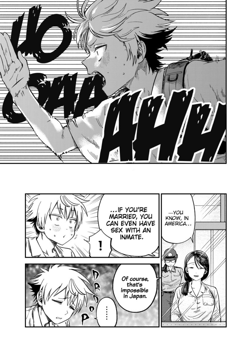 Tsumi To Batsu No Spica 23 5