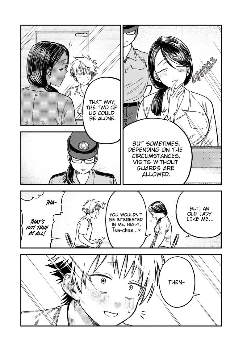 Tsumi To Batsu No Spica 23 6