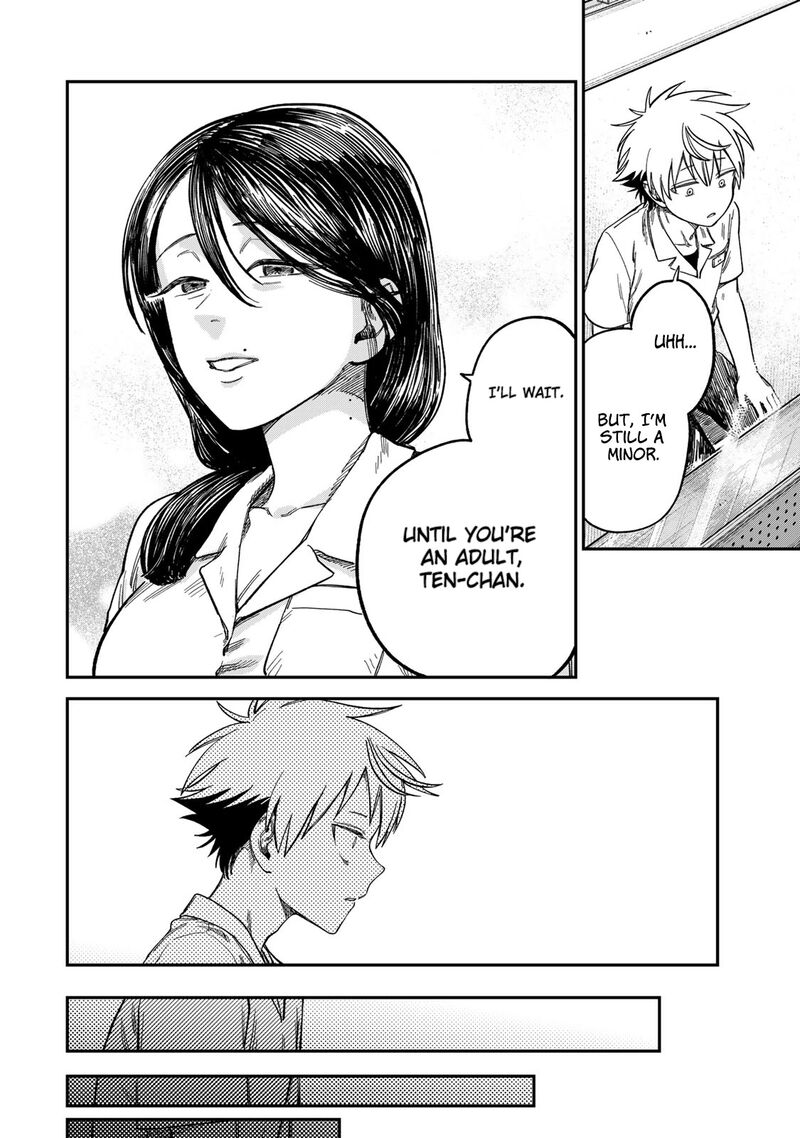Tsumi To Batsu No Spica 23 8