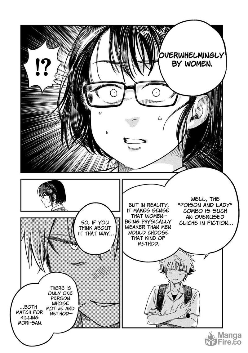 Tsumi To Batsu No Spica 25 18