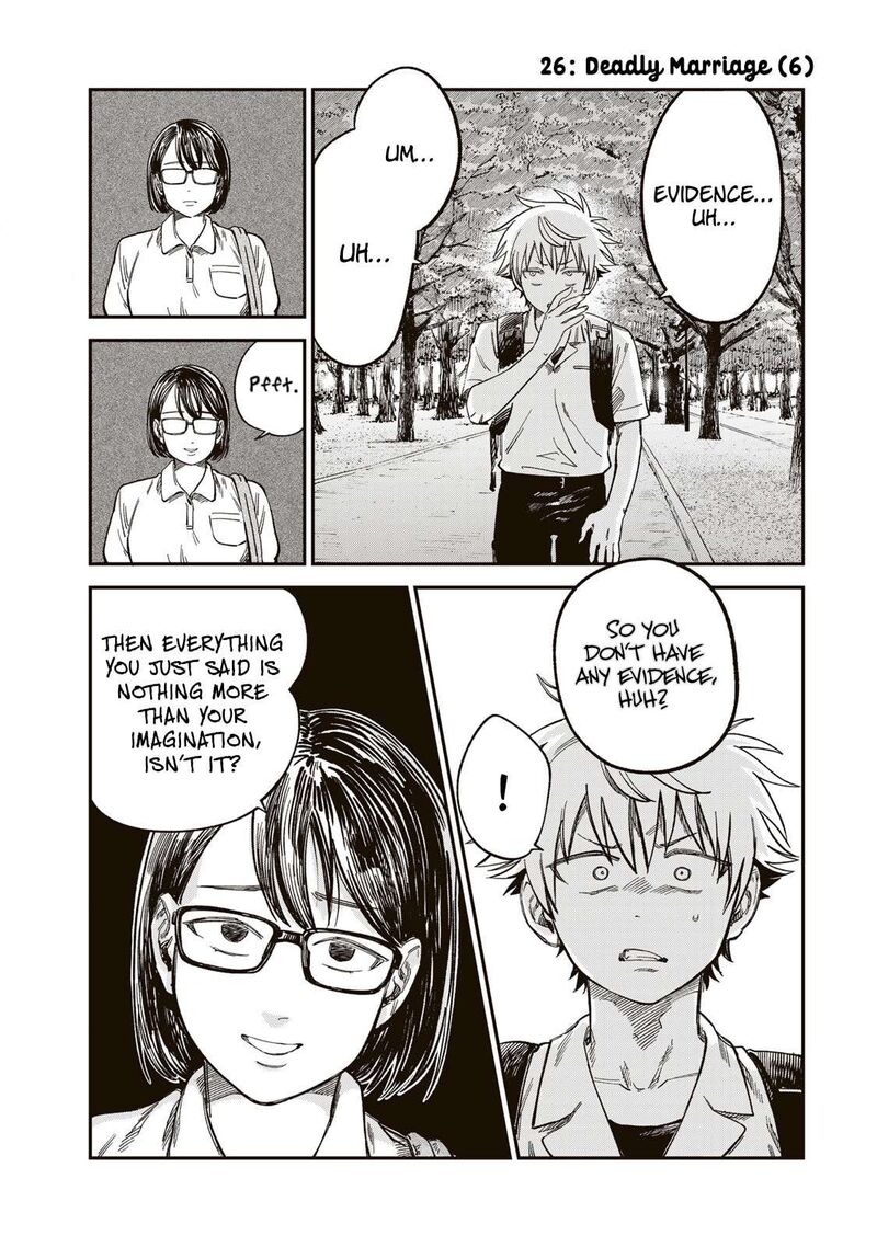 Tsumi To Batsu No Spica 26 1