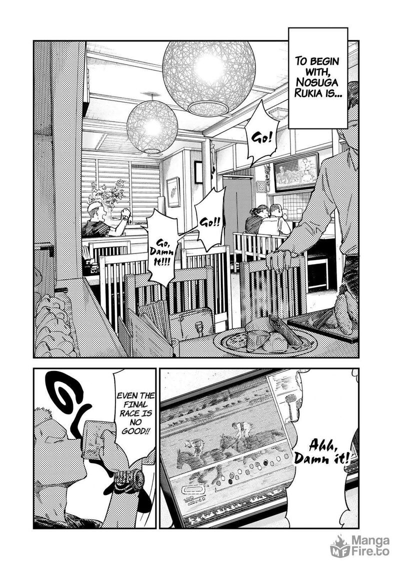 Tsumi To Batsu No Spica 26 10