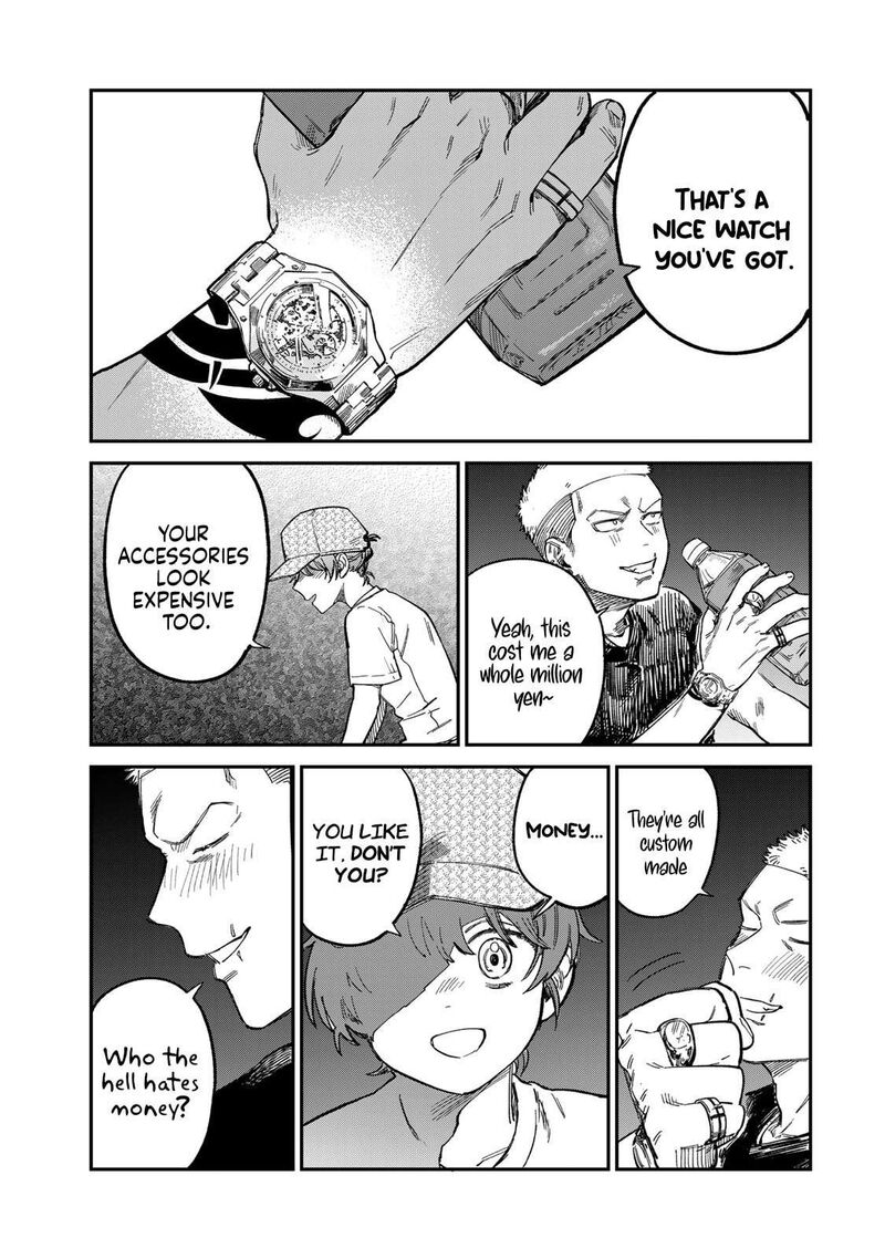 Tsumi To Batsu No Spica 26 13