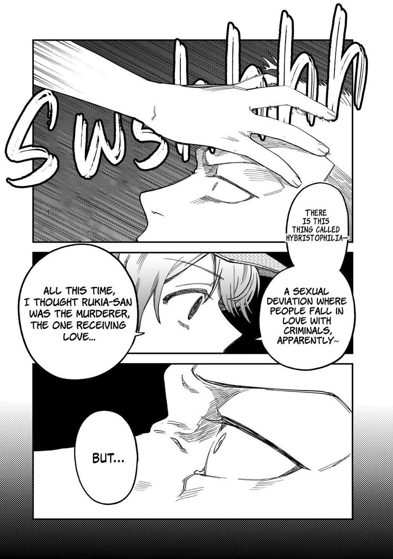Tsumi To Batsu No Spica 26 16