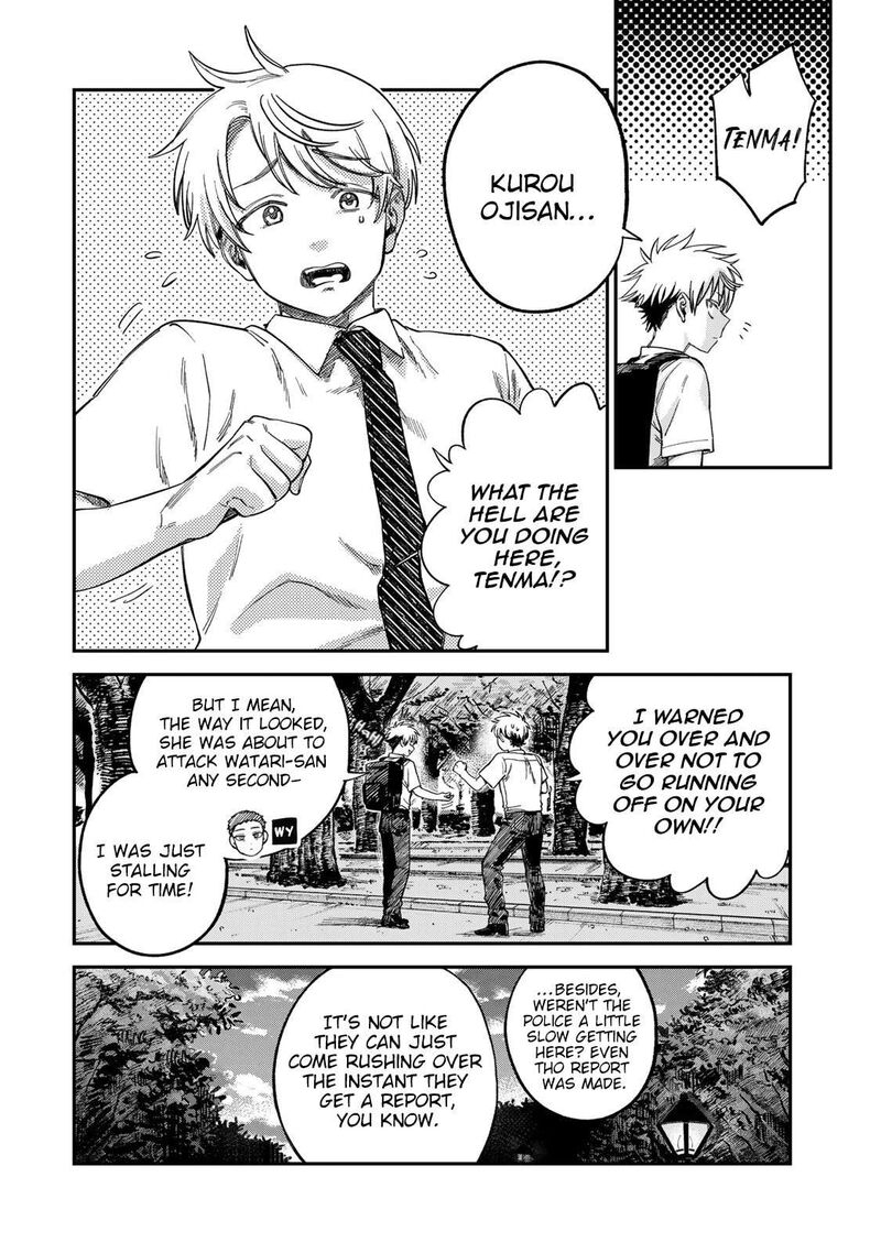 Tsumi To Batsu No Spica 26 4