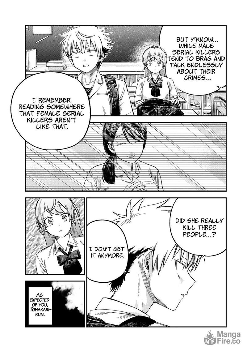Tsumi To Batsu No Spica 26 9