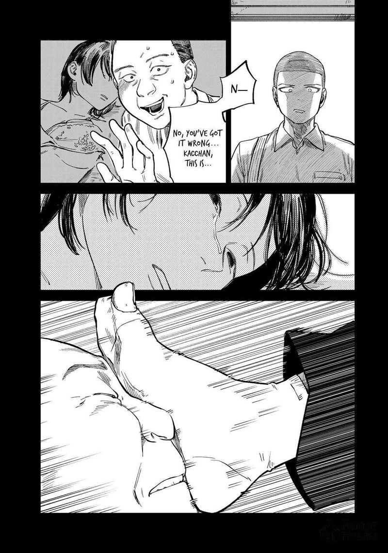 Tsumi To Batsu No Spica 27 10