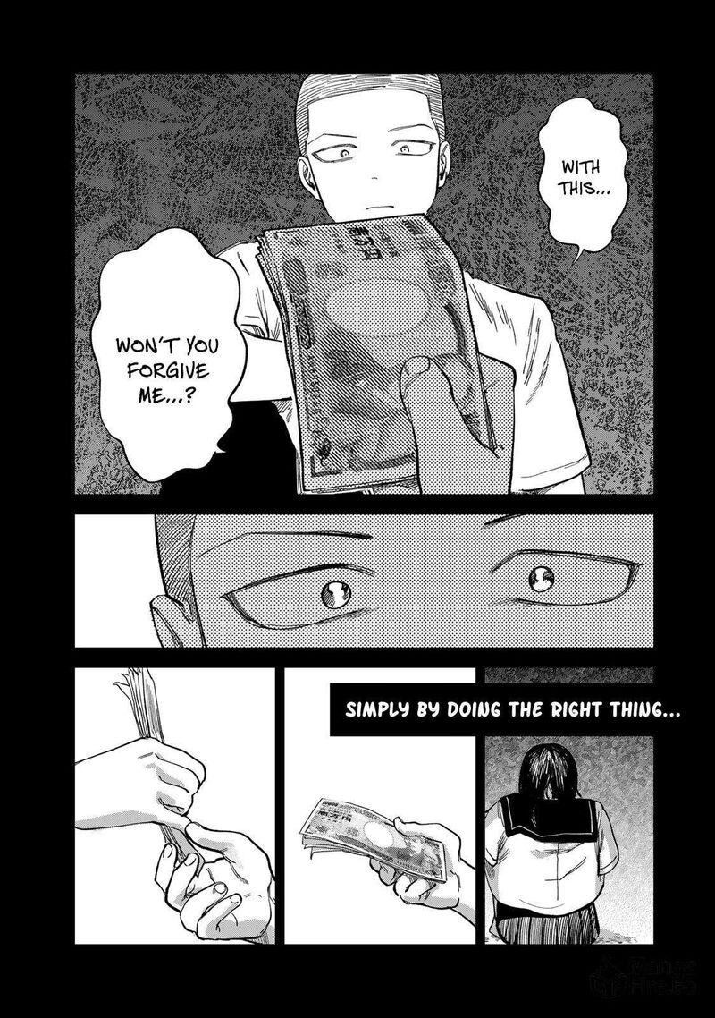 Tsumi To Batsu No Spica 27 12
