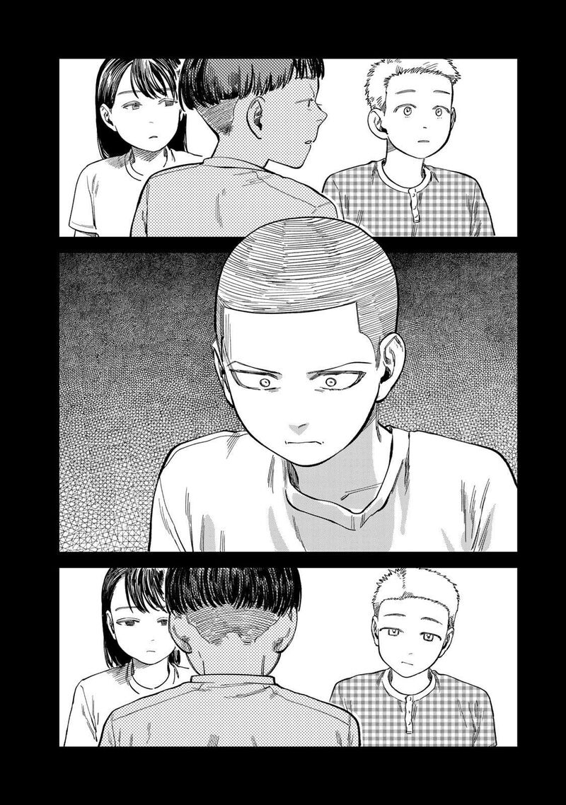 Tsumi To Batsu No Spica 27 4