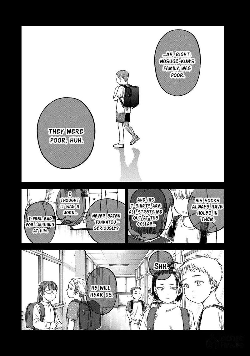 Tsumi To Batsu No Spica 27 5