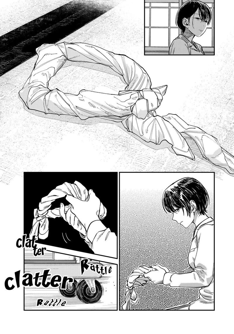 Tsumi To Batsu No Spica 28 14