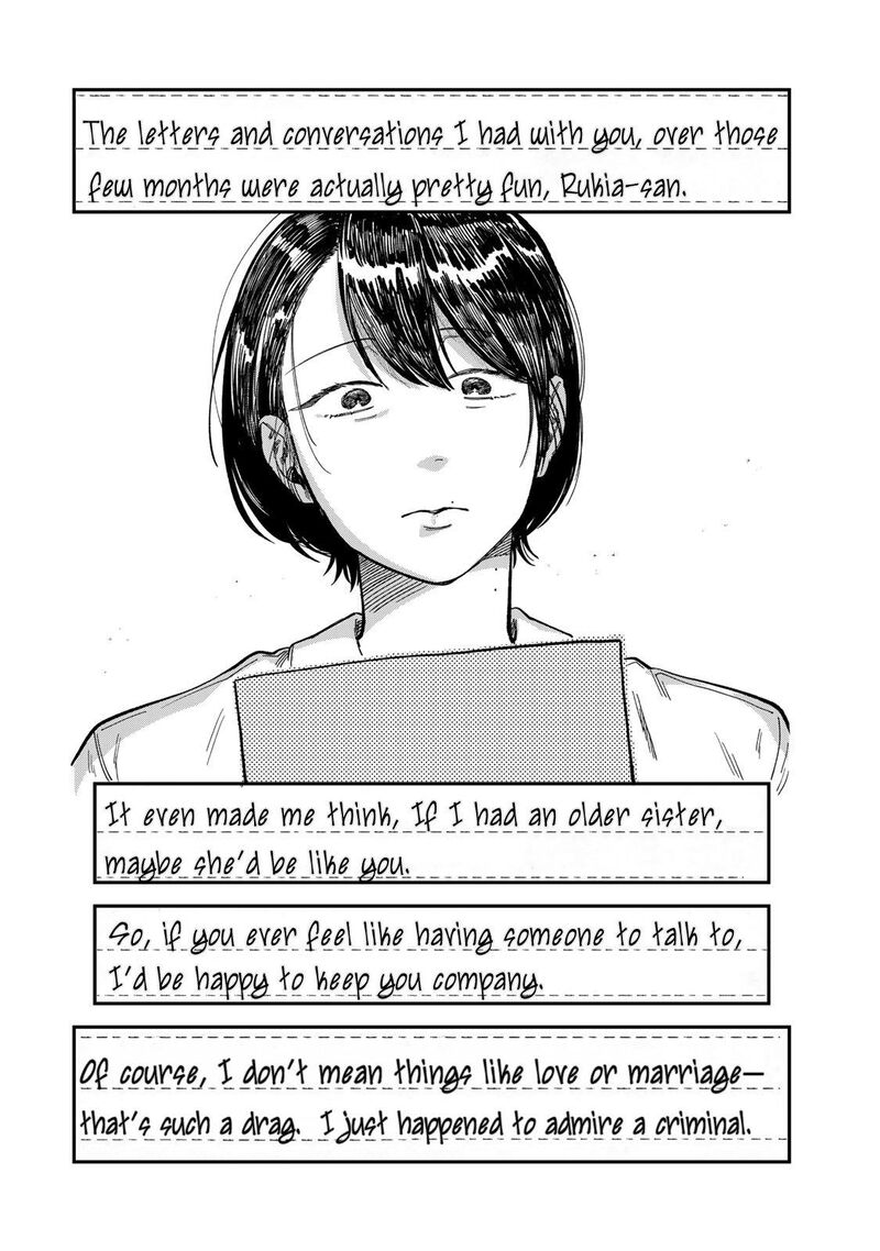 Tsumi To Batsu No Spica 28 19