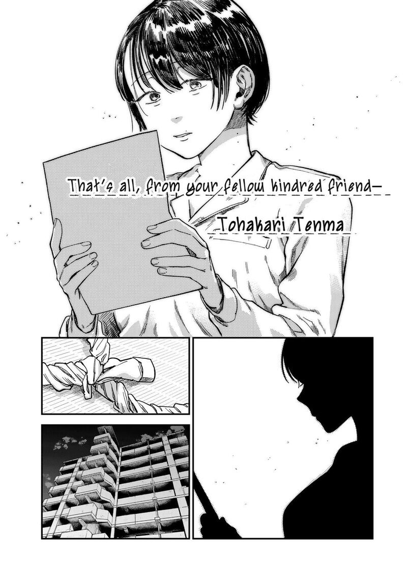Tsumi To Batsu No Spica 28 20