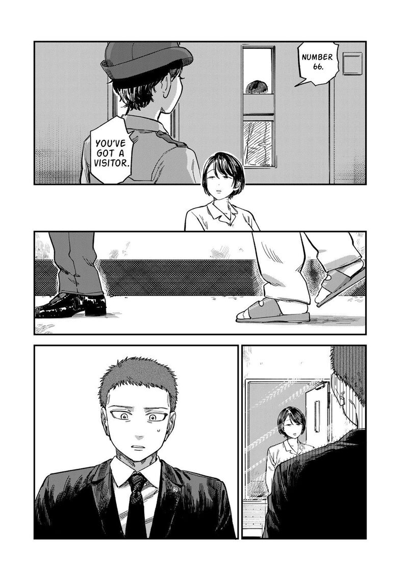 Tsumi To Batsu No Spica 28 7