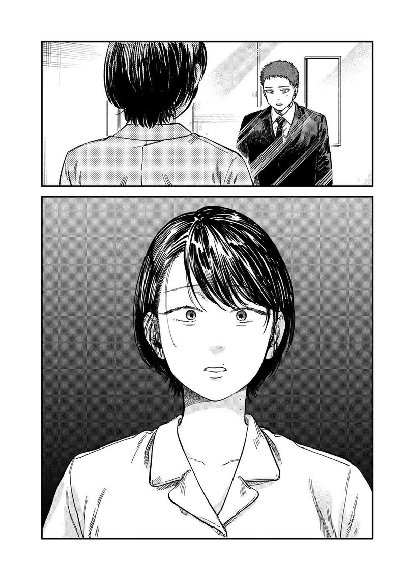 Tsumi To Batsu No Spica 28 8
