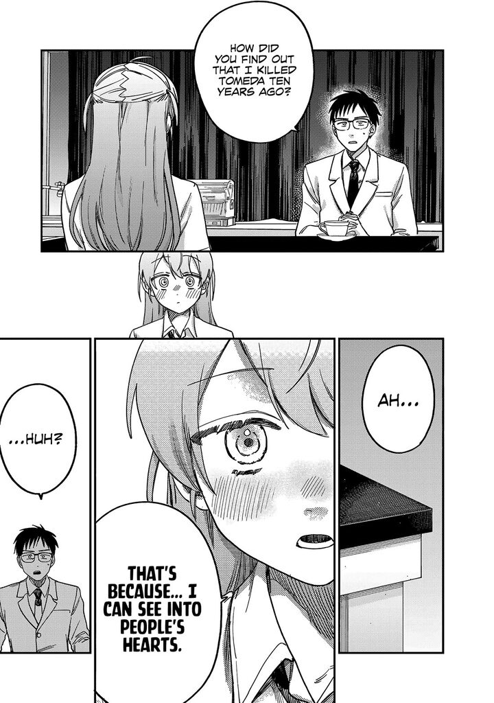 Tsumi To Batsu No Spica 3 11