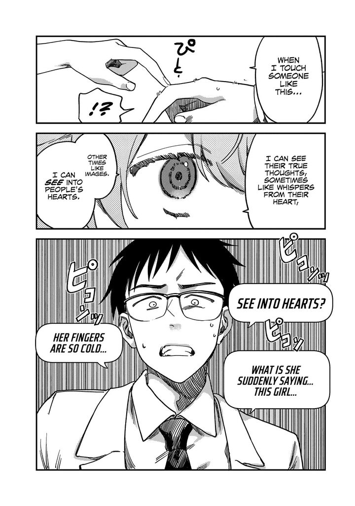 Tsumi To Batsu No Spica 3 12