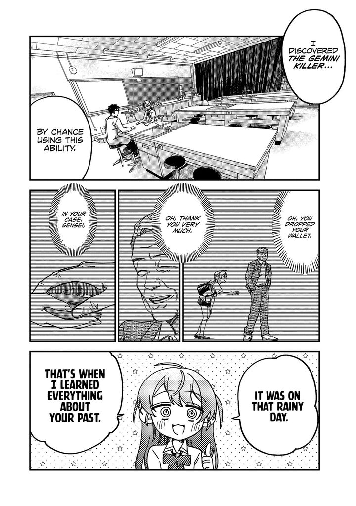 Tsumi To Batsu No Spica 3 13