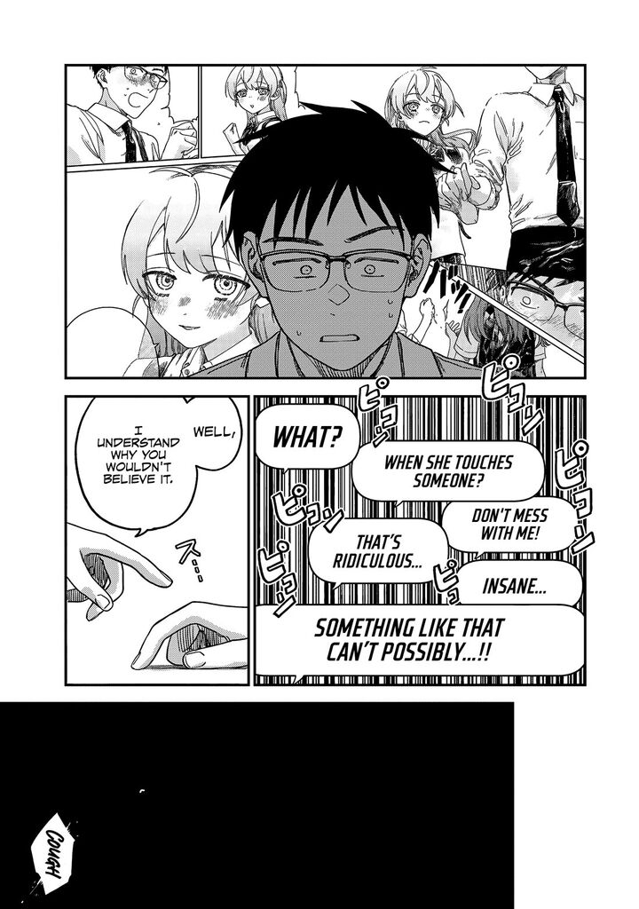 Tsumi To Batsu No Spica 3 14