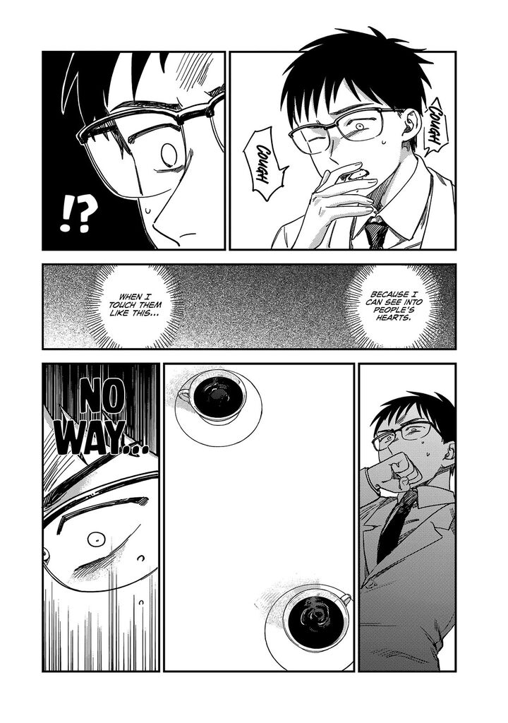 Tsumi To Batsu No Spica 3 15