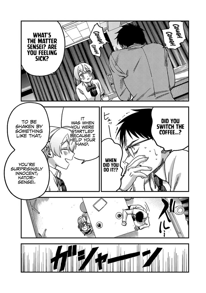 Tsumi To Batsu No Spica 3 16