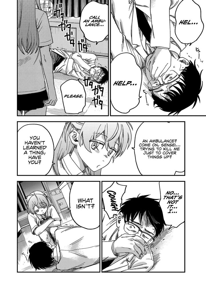 Tsumi To Batsu No Spica 3 17