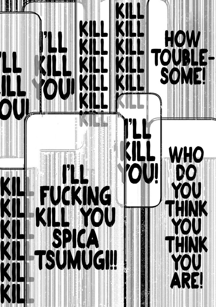 Tsumi To Batsu No Spica 3 19