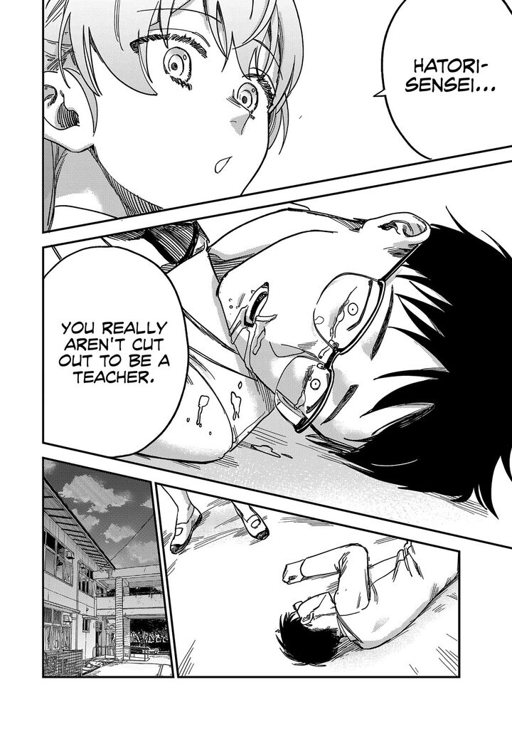 Tsumi To Batsu No Spica 3 21